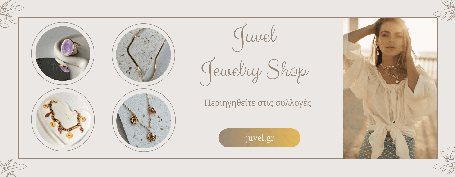Juvel Jewelry Shop