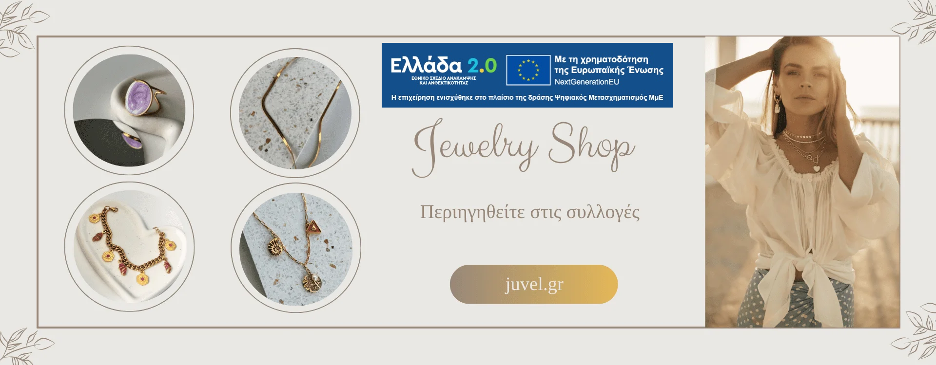 Juvel Jewelry Shop